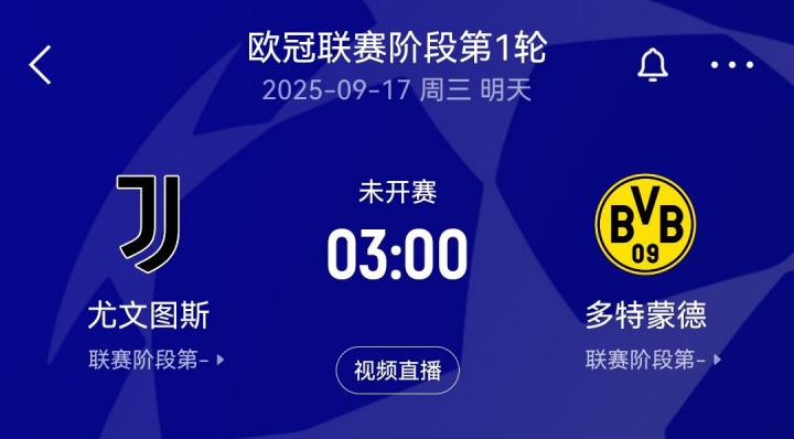 ny, 支队伍在未, 超积分榜上