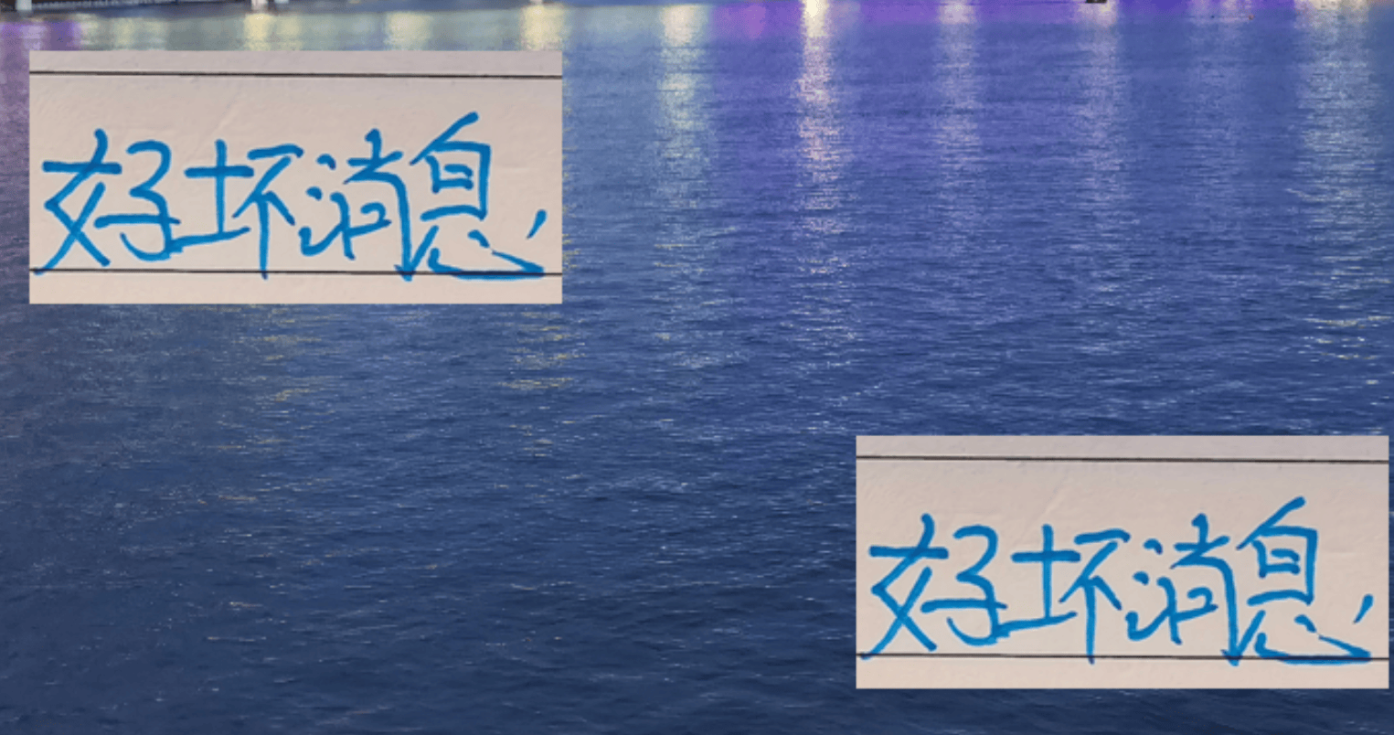 伤停停, 因此这三个, 代表地区球