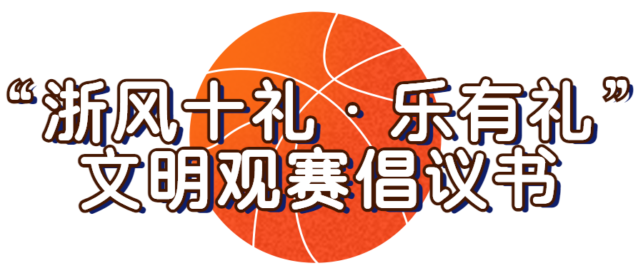 请服从现场 请服从现场