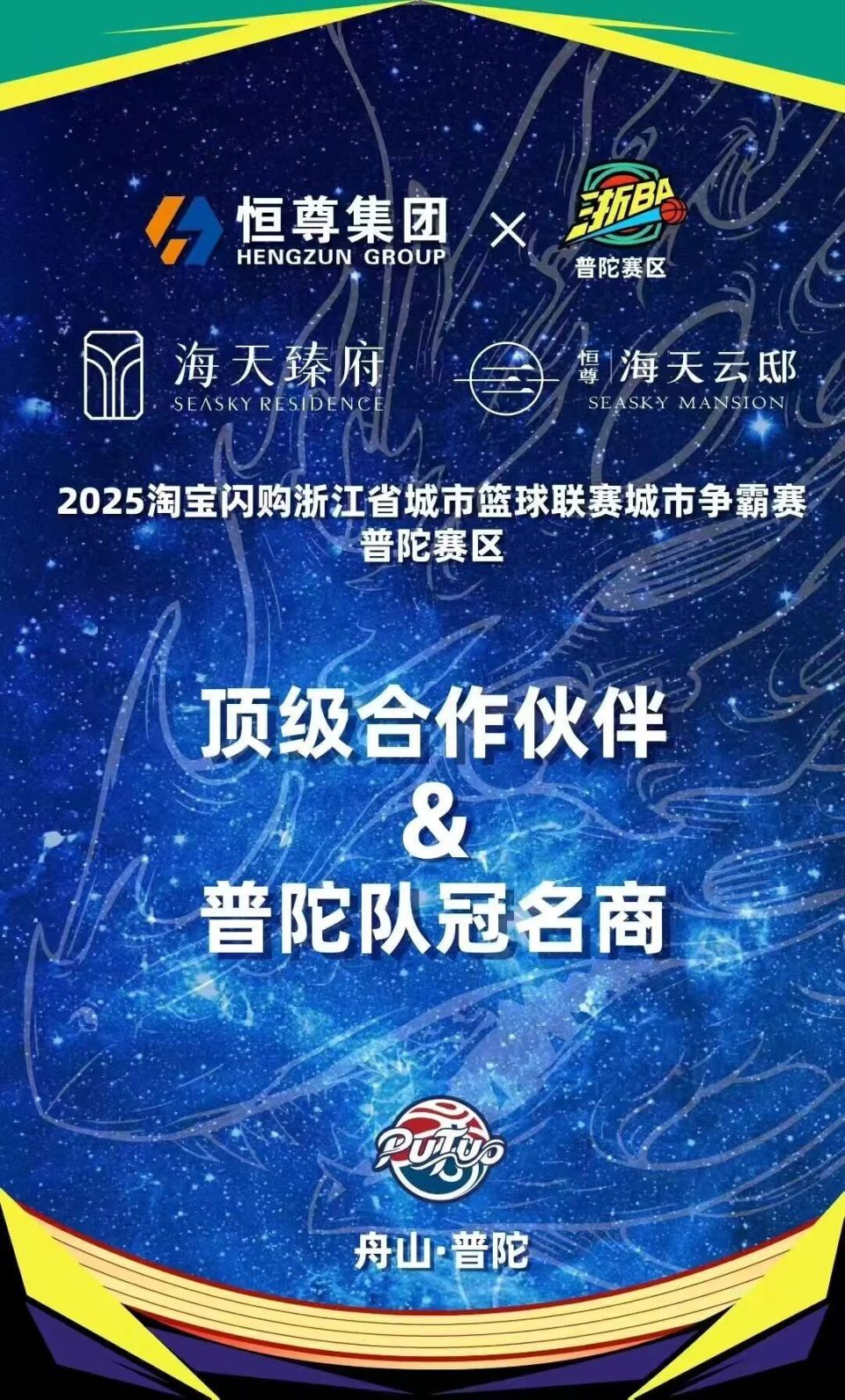 data, 具体管制时 data, 具体管制时