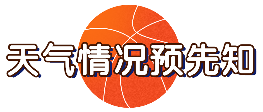 inews, DdIfi inews, DdIfi